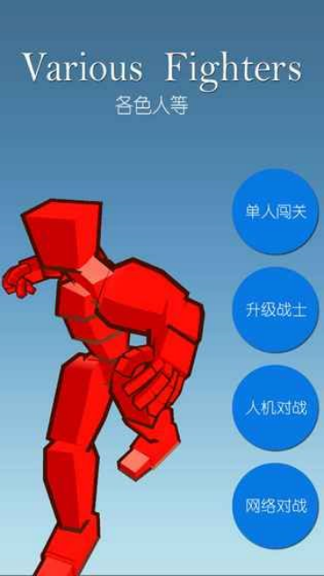 ��ɫ�˵�С��Ϸv1.0 �ٷ���
