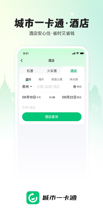 ����һ��ͨappv1.3.5 ���°�