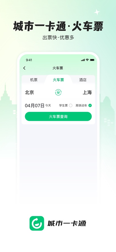 ����һ��ͨappv1.3.5 ���°�