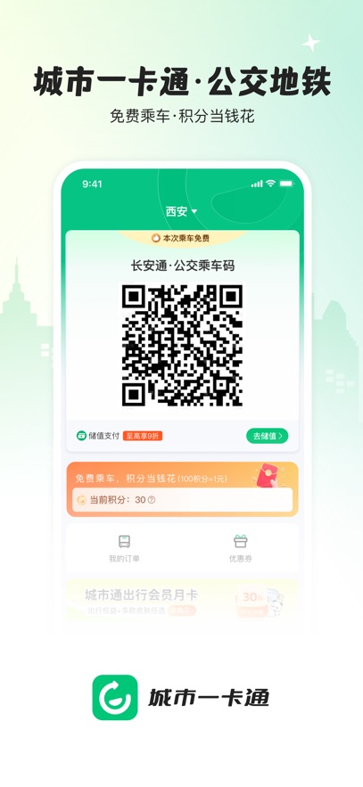 ����һ��ͨappv1.3.5 ���°�