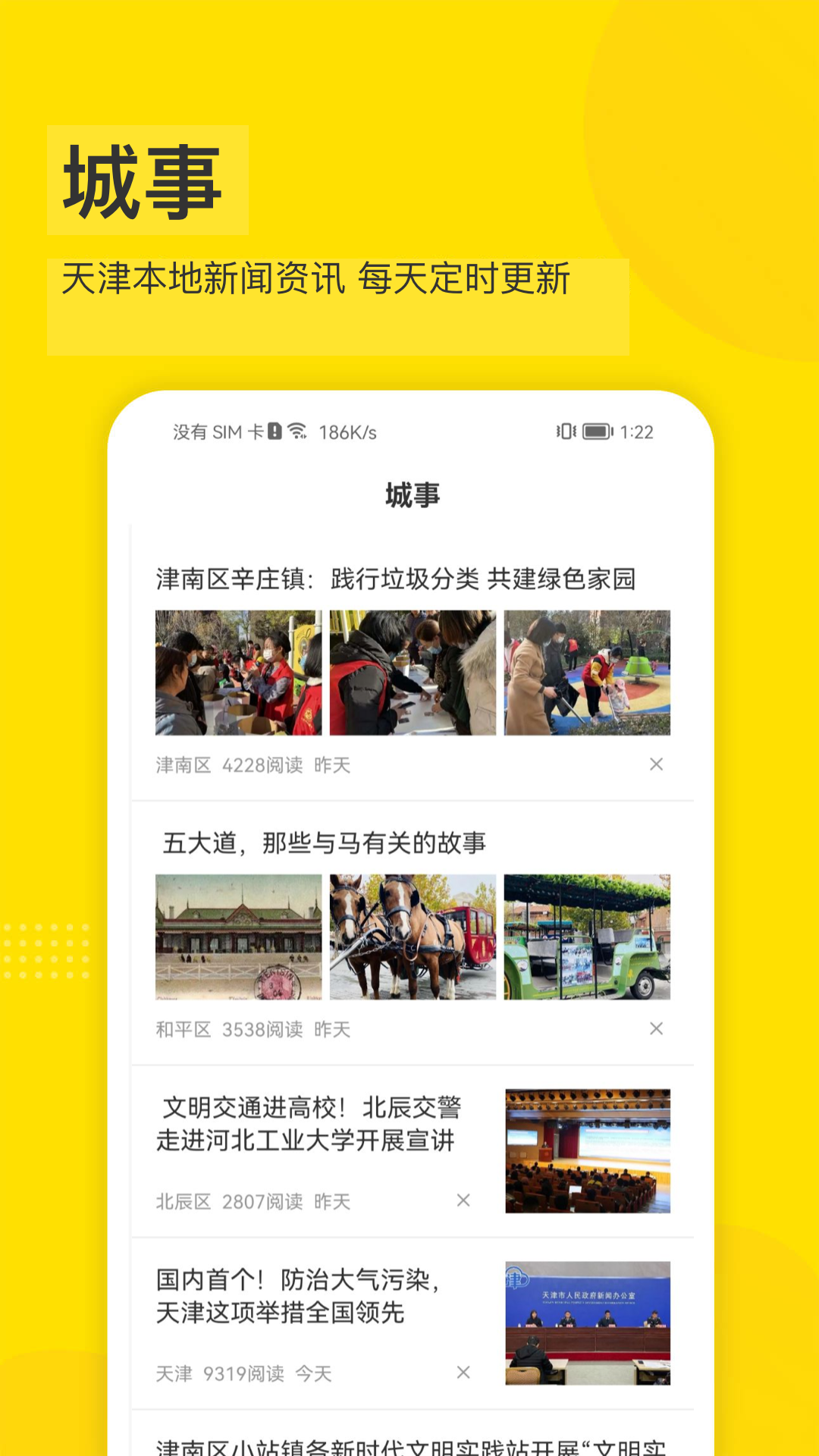 ��������ٰ�appv2.10.8 ���°�