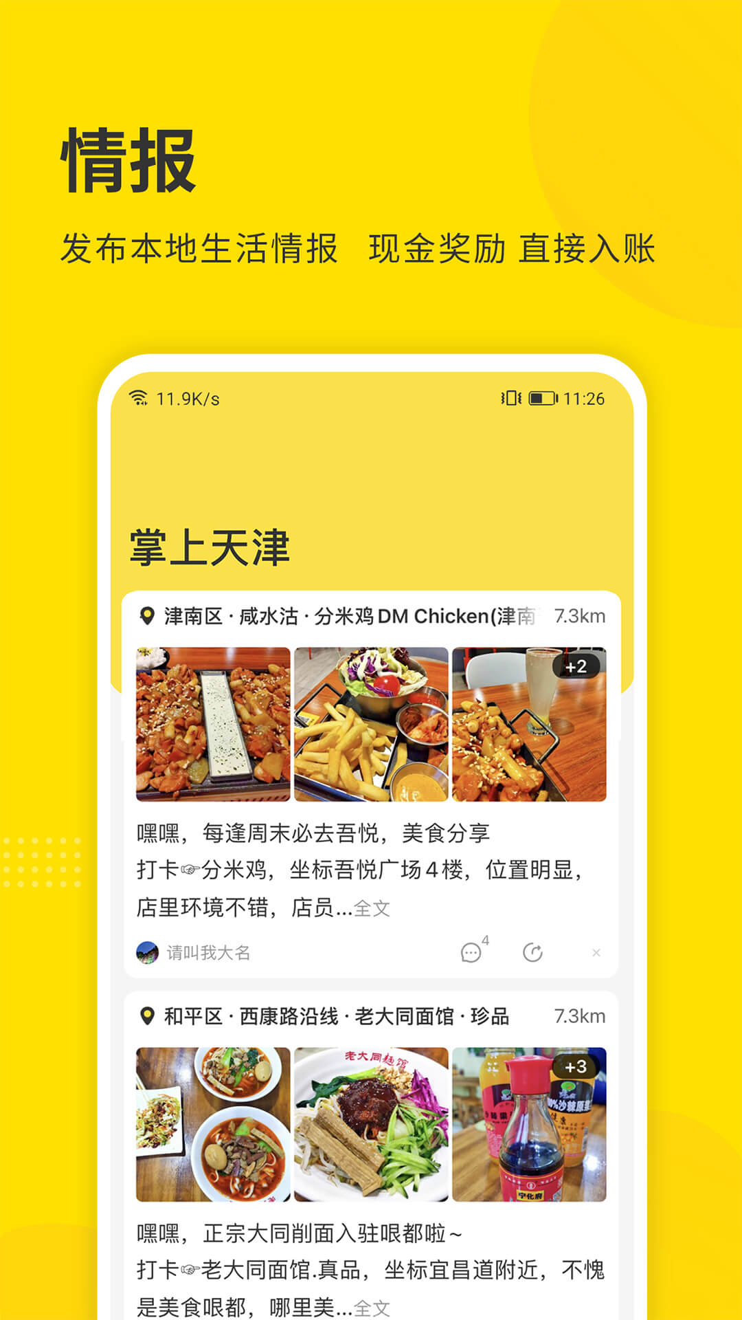 ��������ٰ�appv2.10.8 ���°�