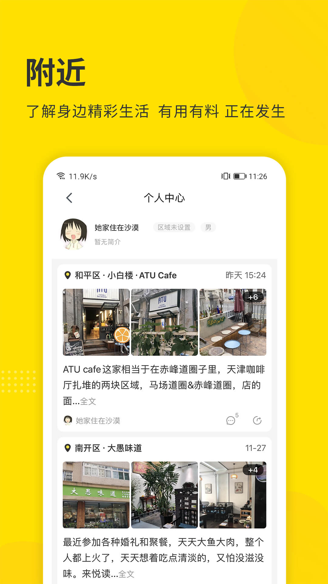 ��������ٰ�appv2.10.8 ���°�