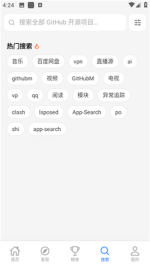 ��ԴӦ���̵�app����v1.0.515 ��׿��