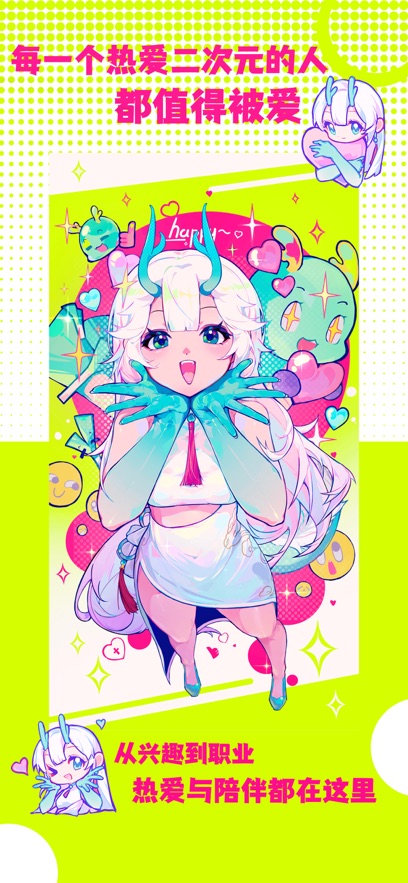 �ջ��칬app�ٷ�����v1.1.2 ���°�
