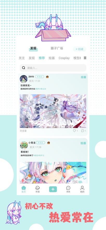 �ջ��칬app�ٷ�����v1.1.2 ���°�