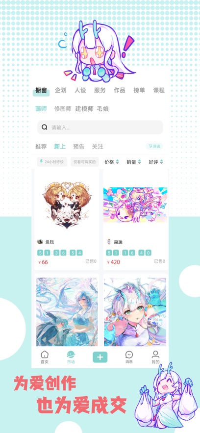�ջ��칬app�ٷ�����v1.1.2 ���°�