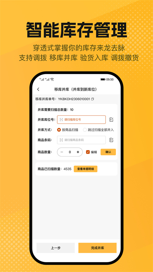 ҼƷ�ִ�APPv2.9.8-appStore ���°�