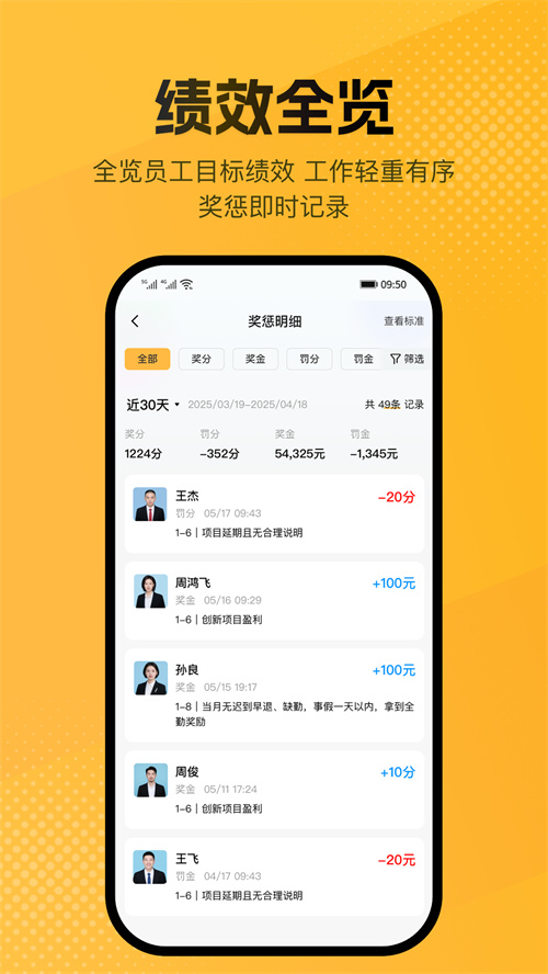 ҼƷ�ִ�APPv2.9.8-appStore ���°�