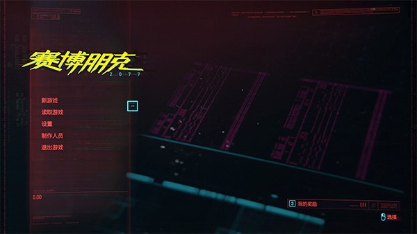 �������2077�޸���v2.13 ��Ѱ�