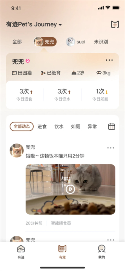 �м�����appv1.0.0 ���°�