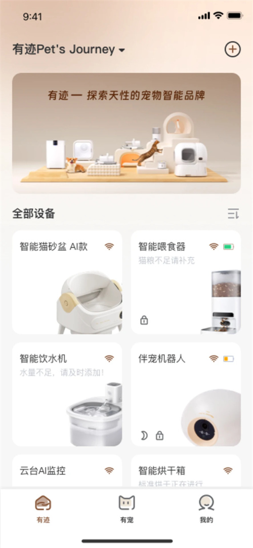 �м�����appv1.0.0 ���°�