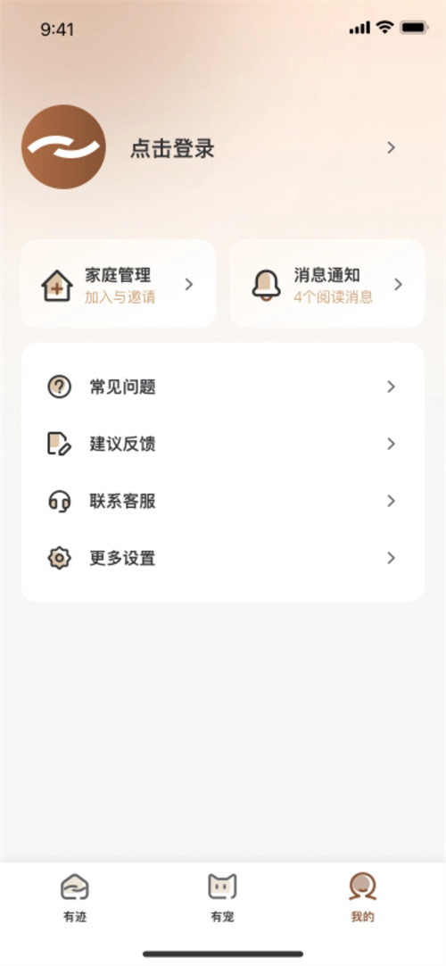�м�����appv1.0.0 ���°�