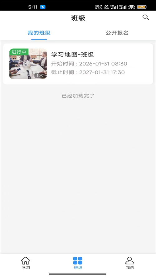 ����eѧ�ùٷ�����v3.8.0 ���°�