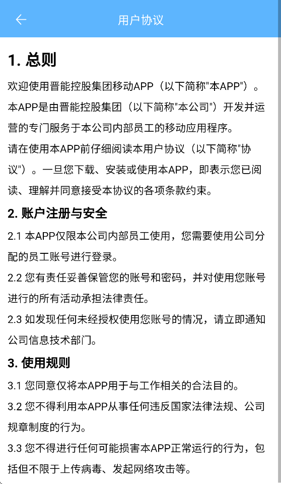 ��������appv1.0.5 ���°�
