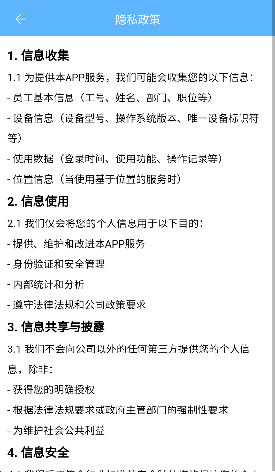 ��������appv1.0.5 ���°�