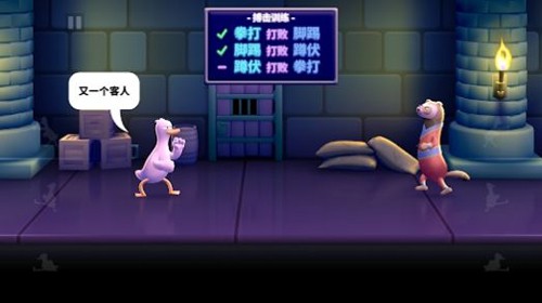 ѼѼ�����İ�(Punch Kick Duck)v1.14.3 �ֻ���