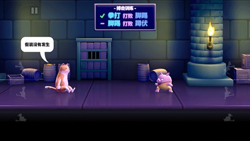 ѼѼ�����İ�(Punch Kick Duck)v1.14.3 �ֻ���