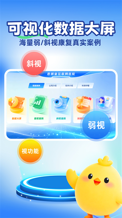 ˼���û�����appv1.0.0 ���°�