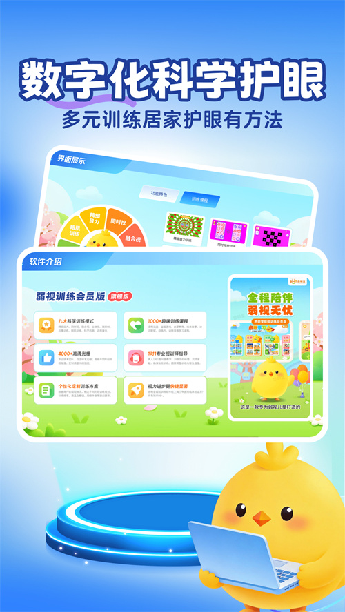 ˼���û�����appv1.0.0 ���°�