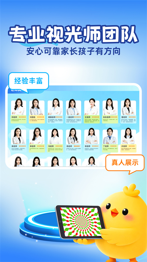 ˼���û�����appv1.0.0 ���°�