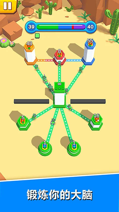 �Ǳ���������Ϸv1.0.1 ��׿��