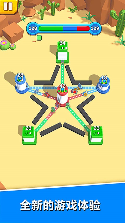 �Ǳ���������Ϸv1.0.1 ��׿��