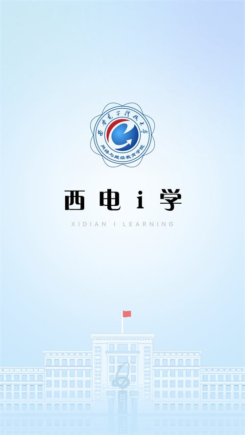 ����iѧAPP�ٷ�����v1.0 ���°�