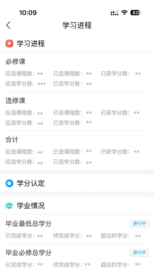����iѧAPP�ٷ�����v1.0 ���°�