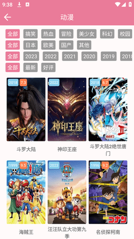 片库追剧软件v0.1.24 安卓版