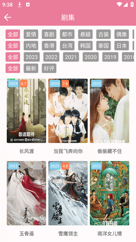 片库追剧软件v0.1.24 安卓版