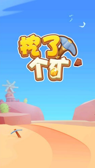 ���˸�����Ϸv1.0.0.0 ��׿��