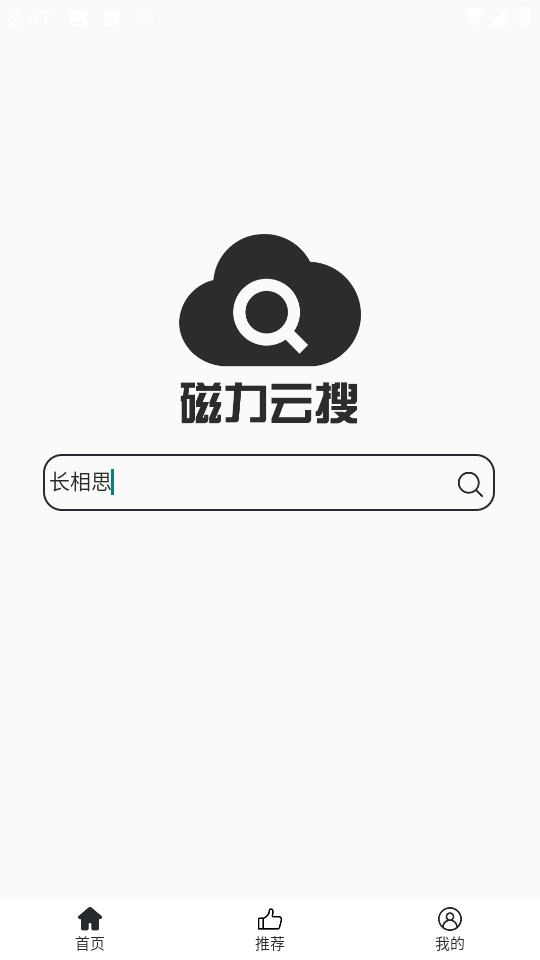 ���������ֻ���v1.0.0 ���°�