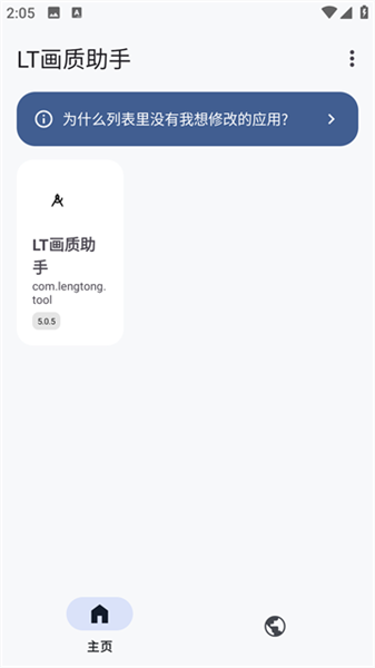 LT���������������ж���v5.3.0 ��Ѱ�