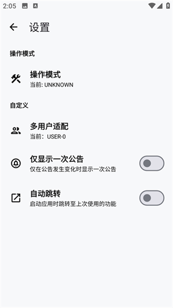 LT���������������ж���v5.3.0 ��Ѱ�