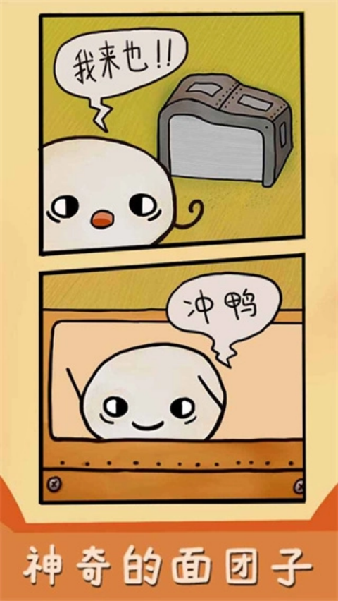 ���Ұ���Ϸv1.0.23 ���°�