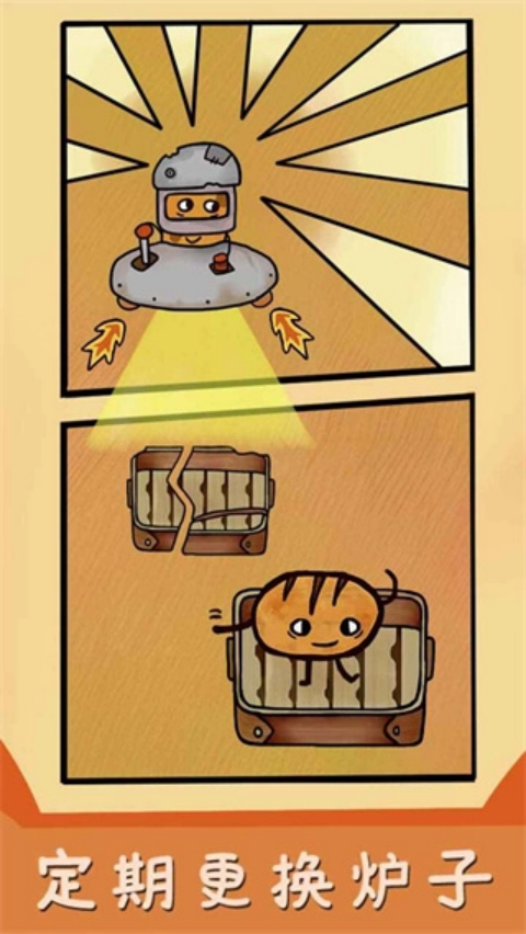 ���Ұ���Ϸv1.0.23 ���°�