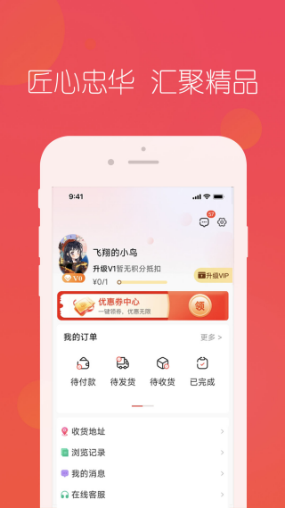 �����һ�����v4.6.2 ���°�