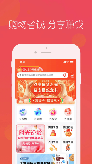 �����һ�����v4.6.2 ���°�