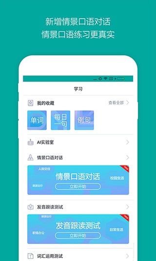 ��ӦBing���߷���v33.0.440401004 ��׿��