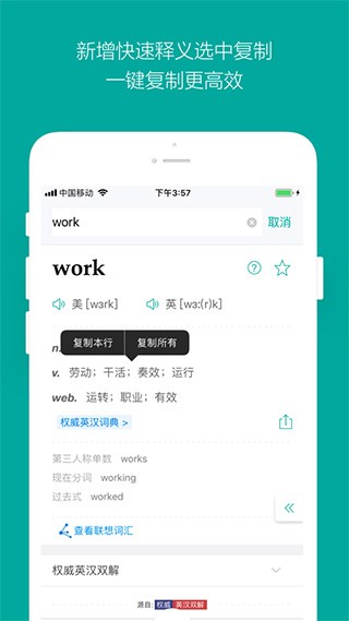 ��ӦBing���߷���v33.0.440401004 ��׿��