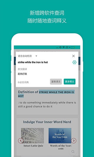 ��ӦBing���߷���v33.0.440401004 ��׿��