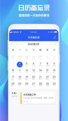 Goodnotes����������������v100161693 ��׿��