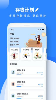 Goodnotes����������������v100161693 ��׿��