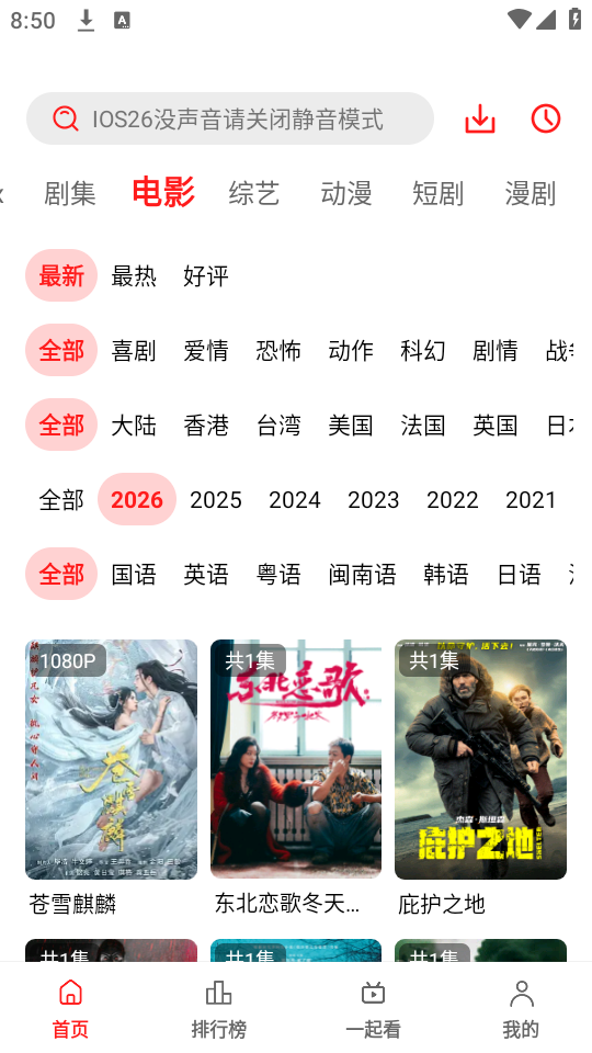 ����Ӱ��ȥ����޲���v3.0.1.7 ��׿��