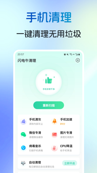����ţ����appv2.5.7 ���°�