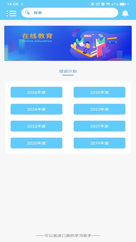 ��ԥר��app�ٷ�����v2.1.1 ���°�