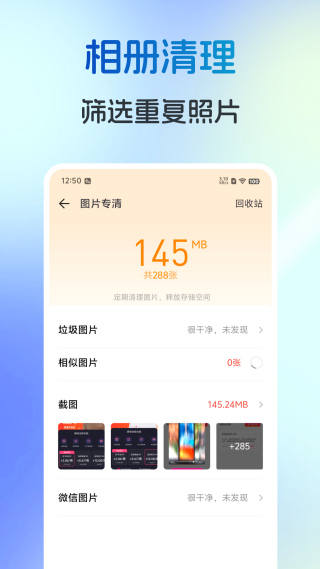 ����ţ����appv2.5.7 ���°�