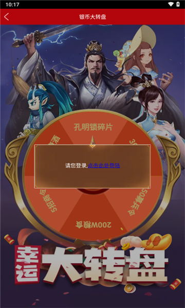 ��������̳���°����ذ�װ�ֻ���(����������)v11.0.7 ��׿��