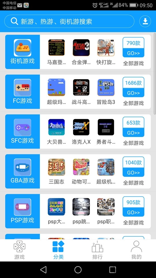 JM�ֻ�app����v3.0 ��׿��